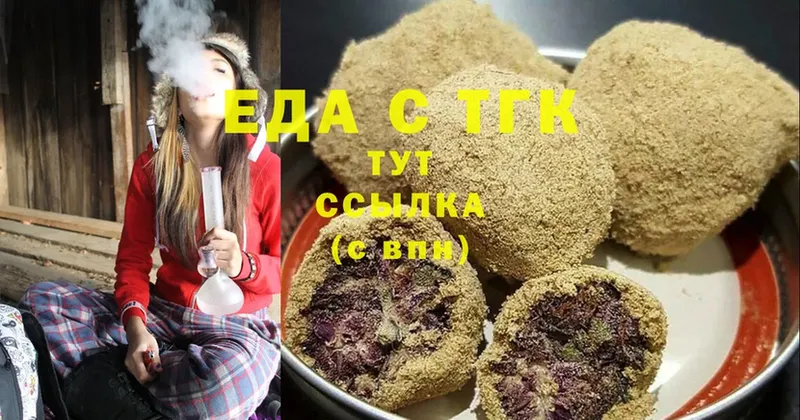 Cannafood конопля  где купить наркоту  это официальный сайт  Каменка  mega  