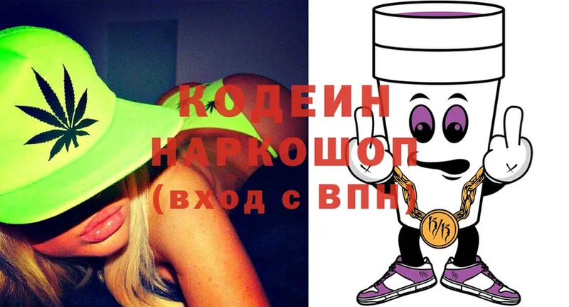 OMG ССЫЛКА  Каменка  Codein Purple Drank 