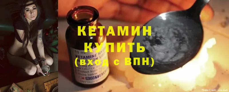 мега ссылки  Каменка  shop телеграм  КЕТАМИН ketamine 