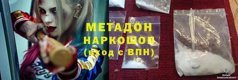 блэк спрут ТОР  Каменка  МЕТАДОН methadone  купить наркоту 